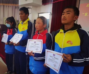 西藏日喀则市桑珠孜区第一中学获奖学生颁奖仪式合影