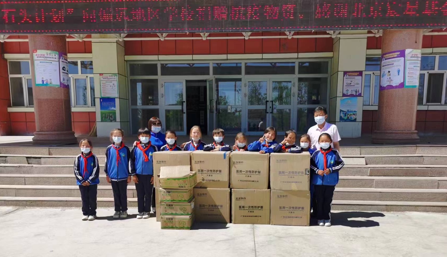 新疆偏远牧区哈密市下涝坝乡中心小学接收捐赠物资